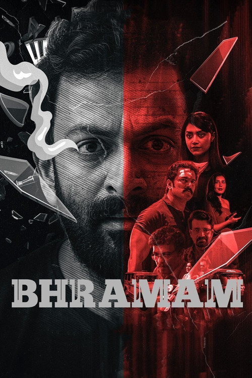Bhram