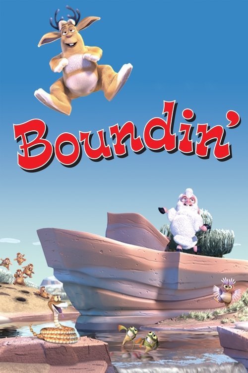 Boundless 2022