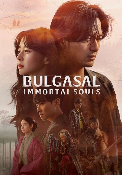 Bulgasal