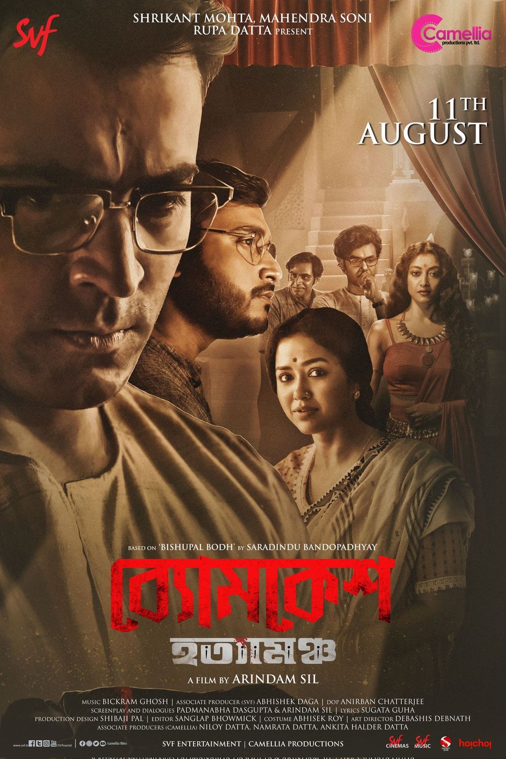 Byomkesh Gotro