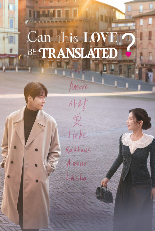Can This Love Be Translated