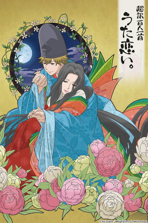 Choyaku Hyakunin Isshu Uta Koi