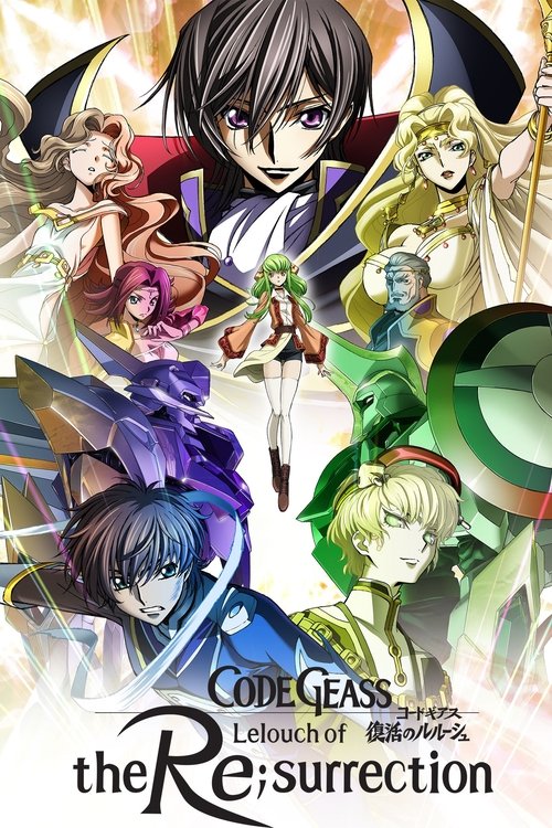 Code Breaker