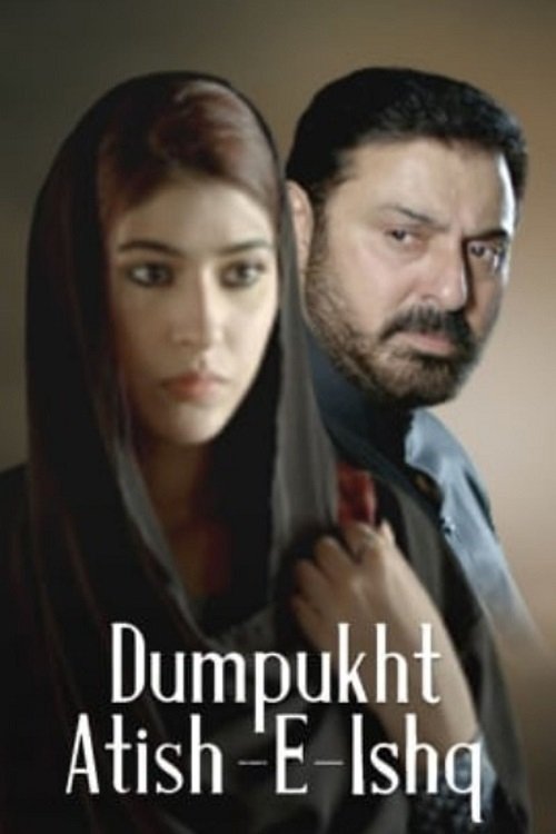 Dumpukht Aatish e Ishq