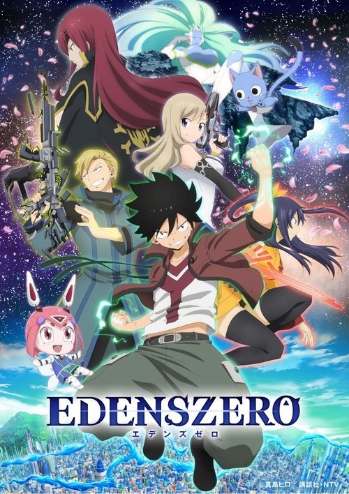Edens Bowy