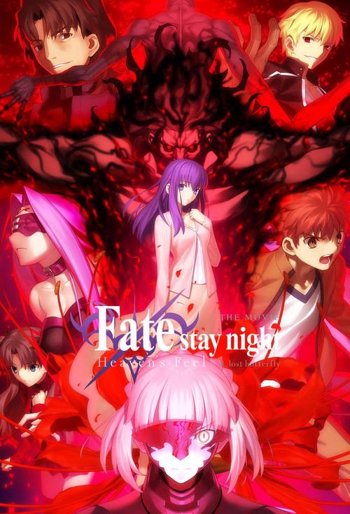 Fate Absolute Demonic Front Babylonia
