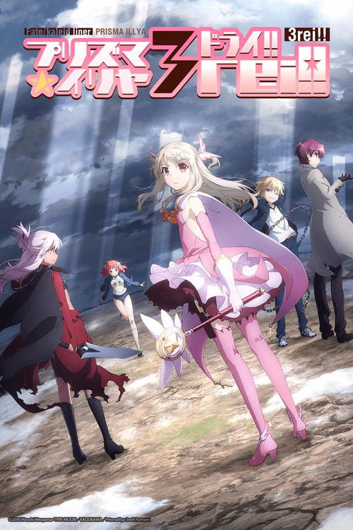 Fate kaleid liner Prisma Illya 2wei