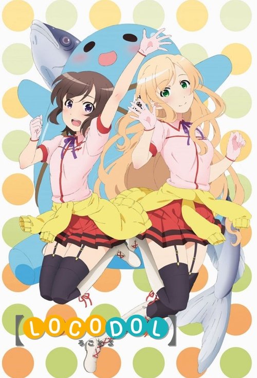 Futsuu no Joshikousei ga Yatte Mita