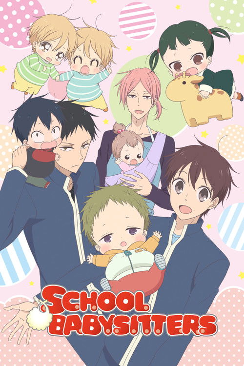 Gakuen Babysitters