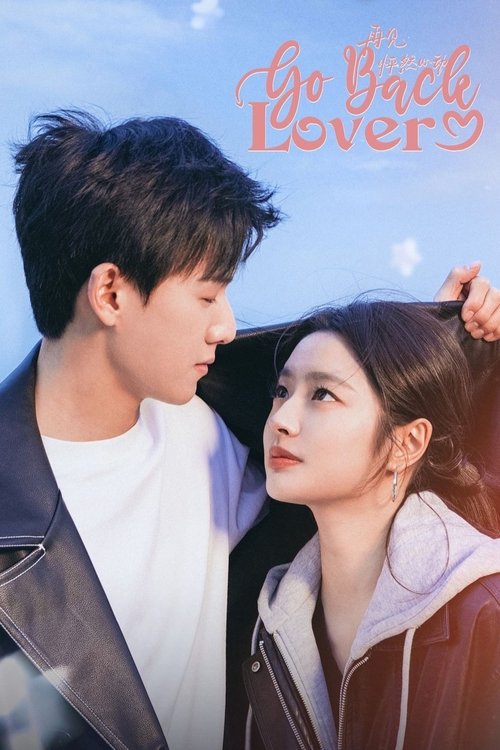 Go Back Couple