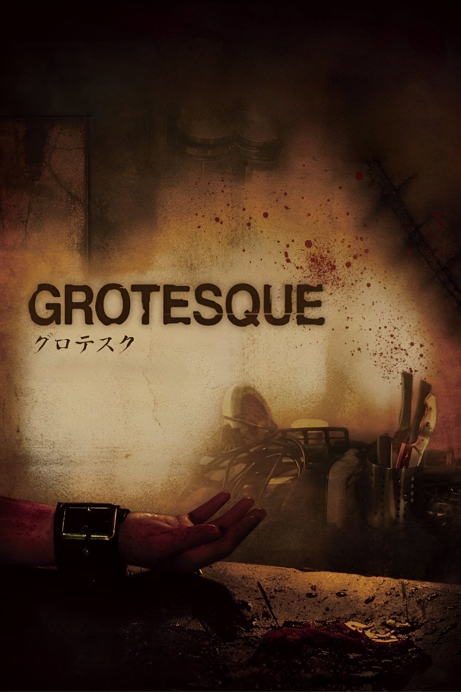Grotesquerie