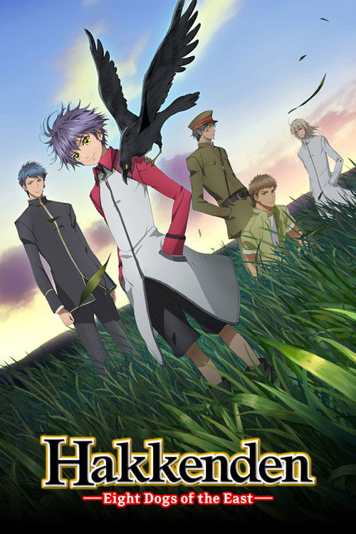 Hakkenden Touhou Hakken Ibun