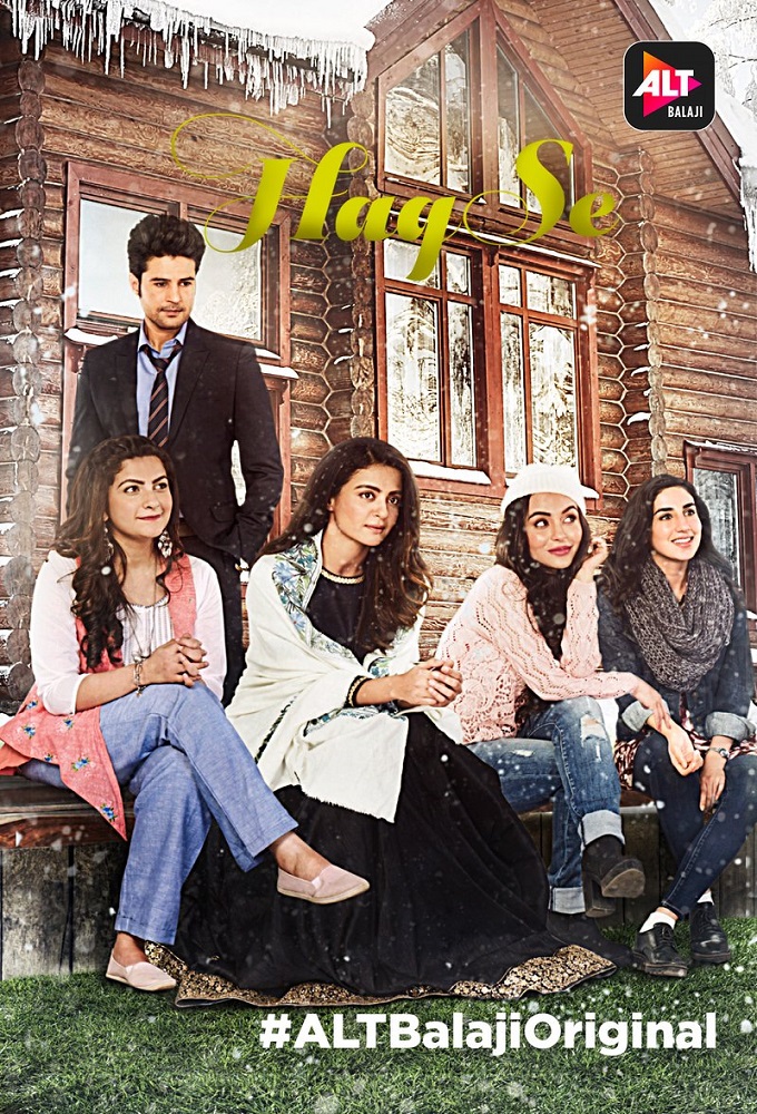 Haq Se