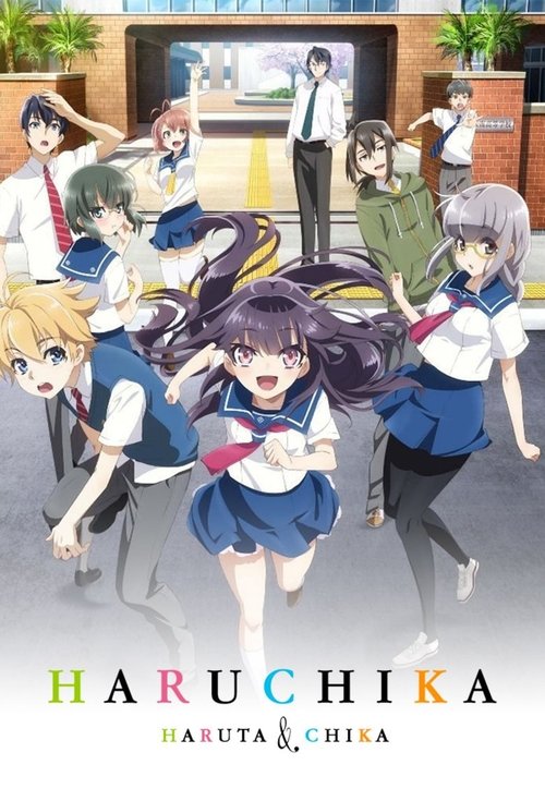 Haruchika Haruta to Chika wa Seishun Suru