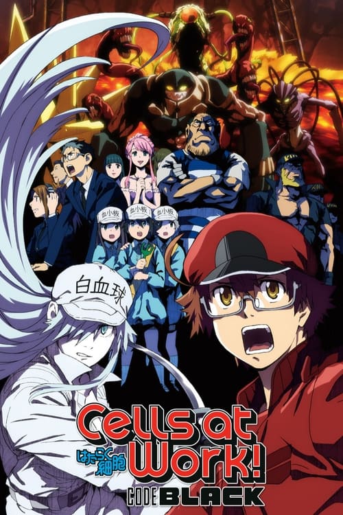 Hataraku Saibou