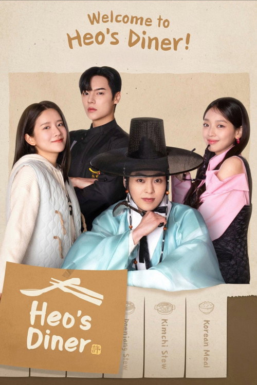 Heo