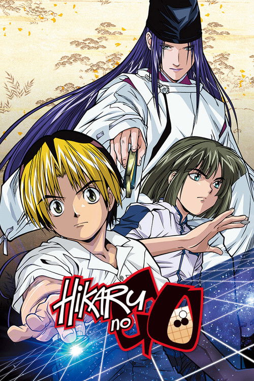 Hikaru