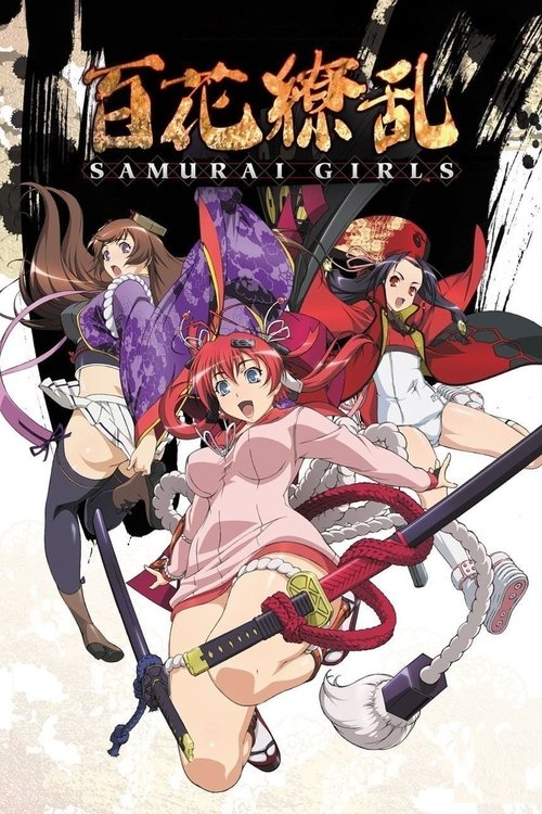 Hyakka Ryoran Samurai Girls & Bride