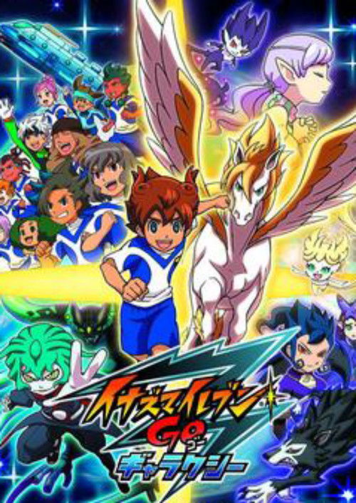 Inazuma Eleven
