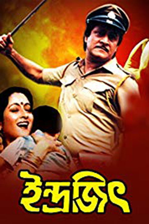Indrajith