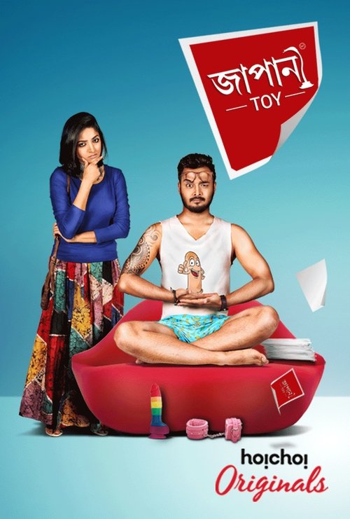 Japani Toy Web Series