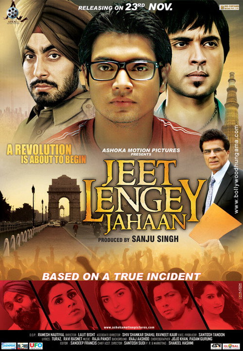 Jeet Ki Zid