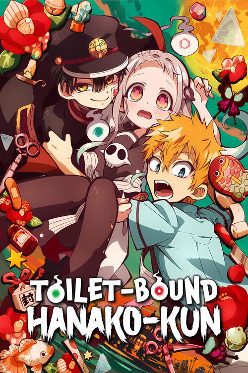 Jibaku Shounen Hanako Kun