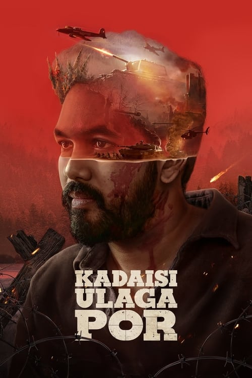 Kadaisi Vivasayi