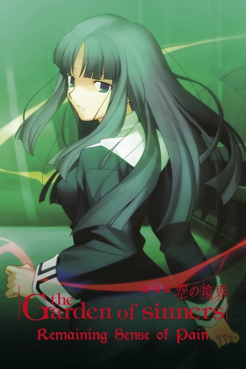 Kara no Kyoukai