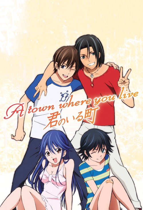 Kimi Ga Nozomu Eien