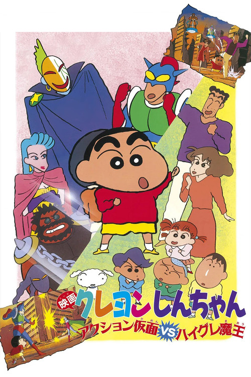 Kureyon Shin chan