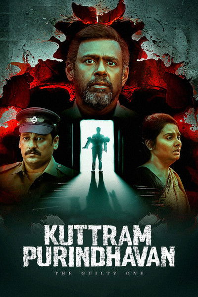 Kuttram Kuttrame