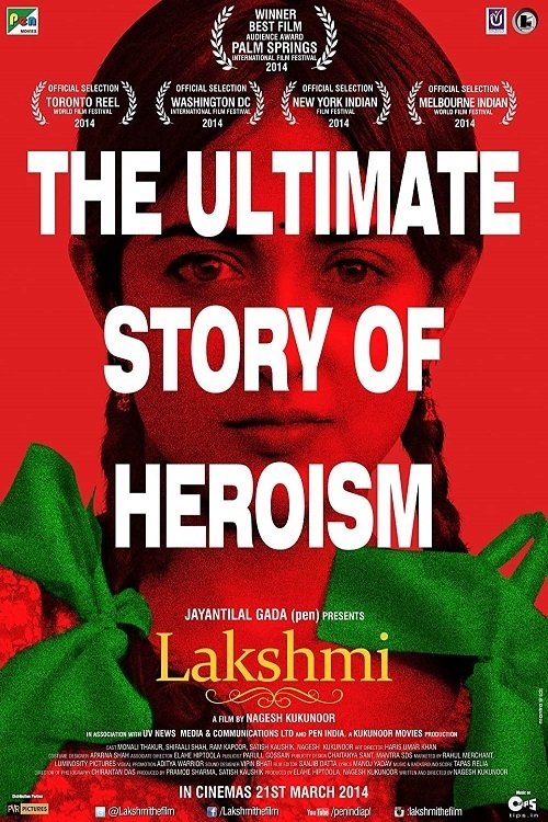 Lakshmi Bomb