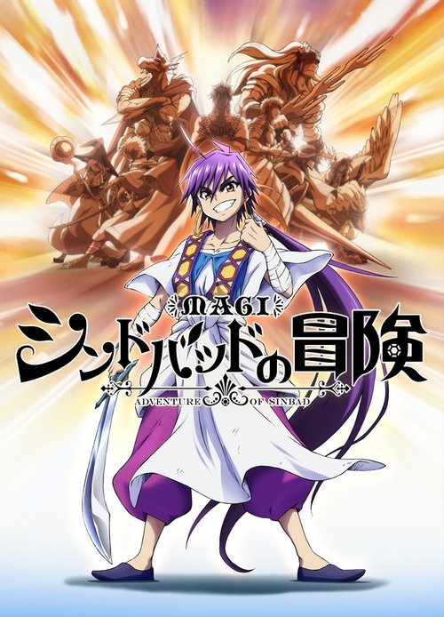 Magi Sinbad no Bouken