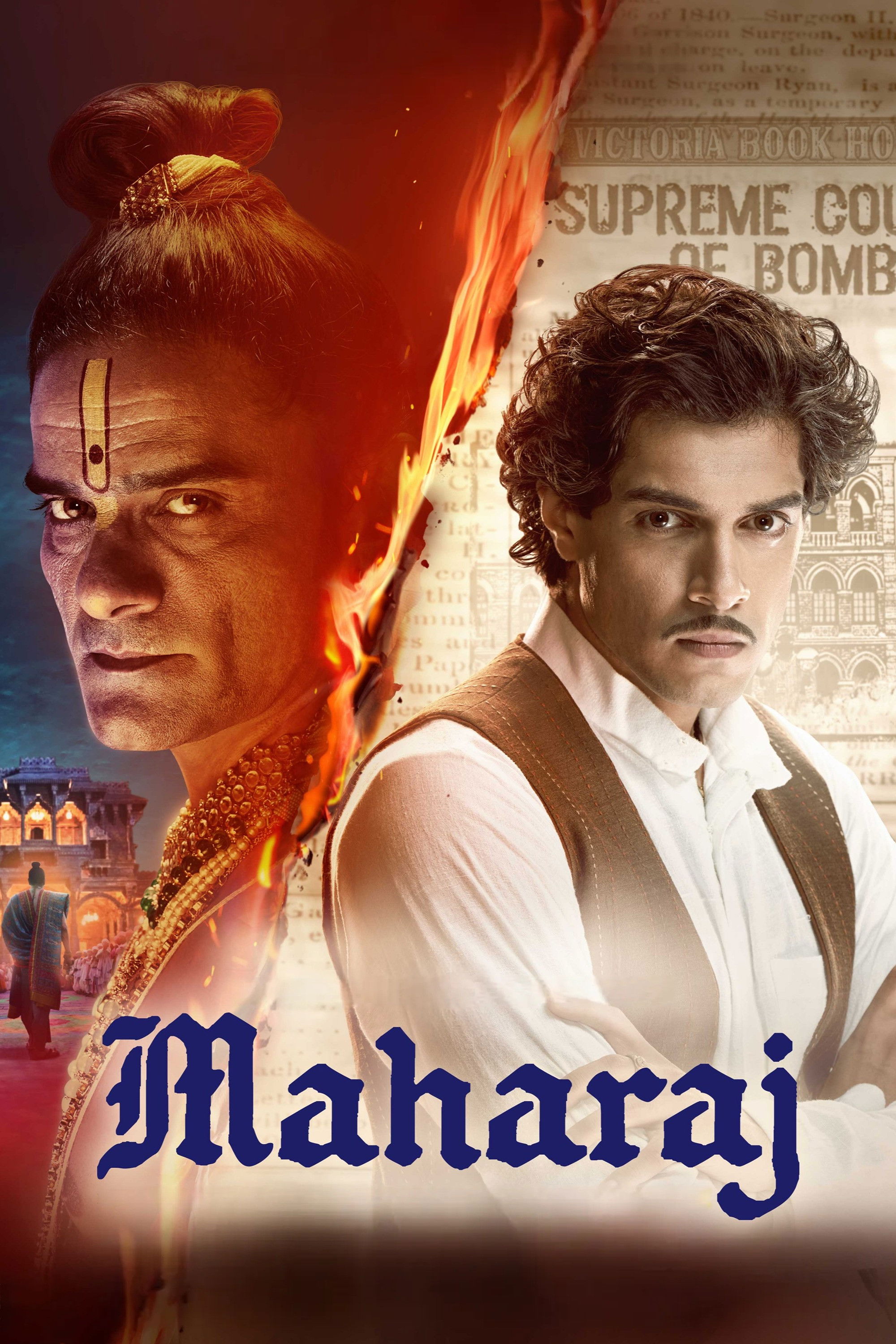 Maharani
