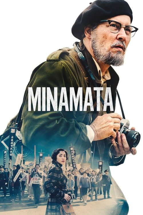 Minami ke