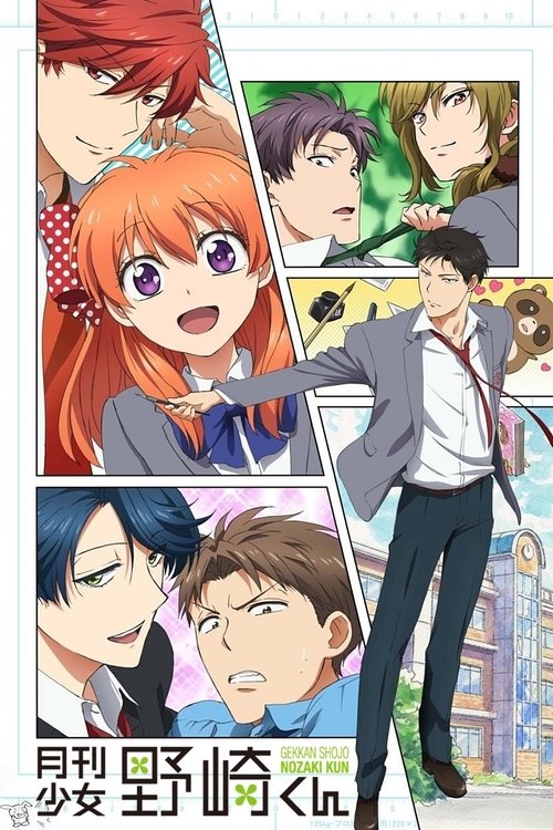 Monthly Girls