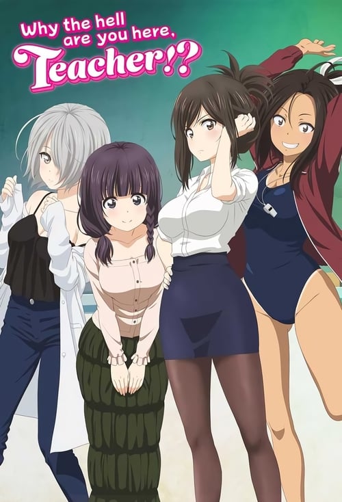Nande Koko ni Sensei ga! Why the Hell Are You Here, Teacher!