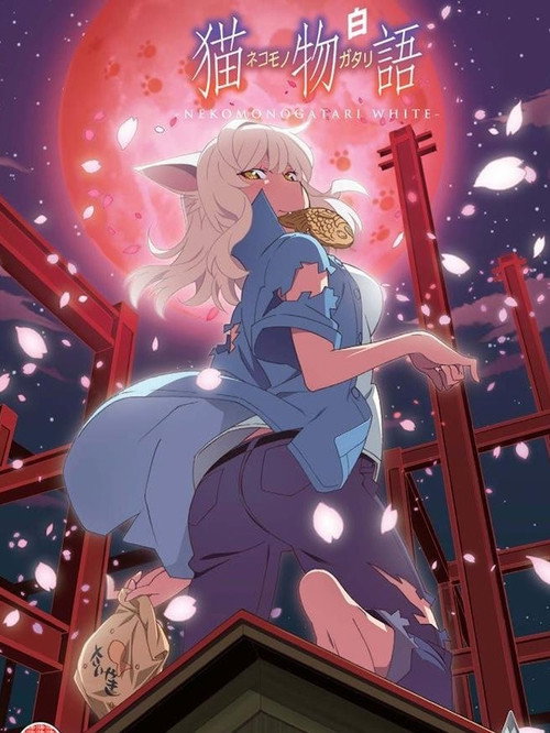 Nekomonogatari