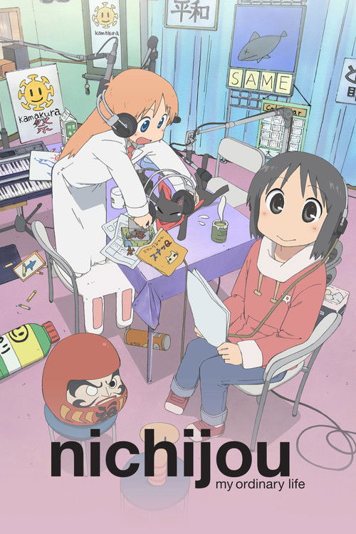 Nichijou My Ordinary Life
