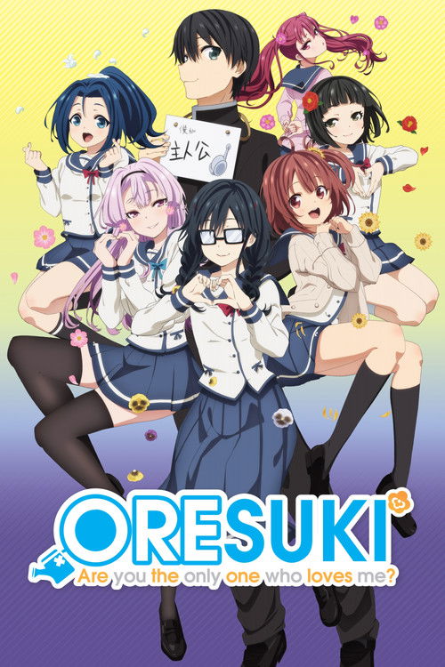 Ore wo Suki nano wa Omae dake ka yo