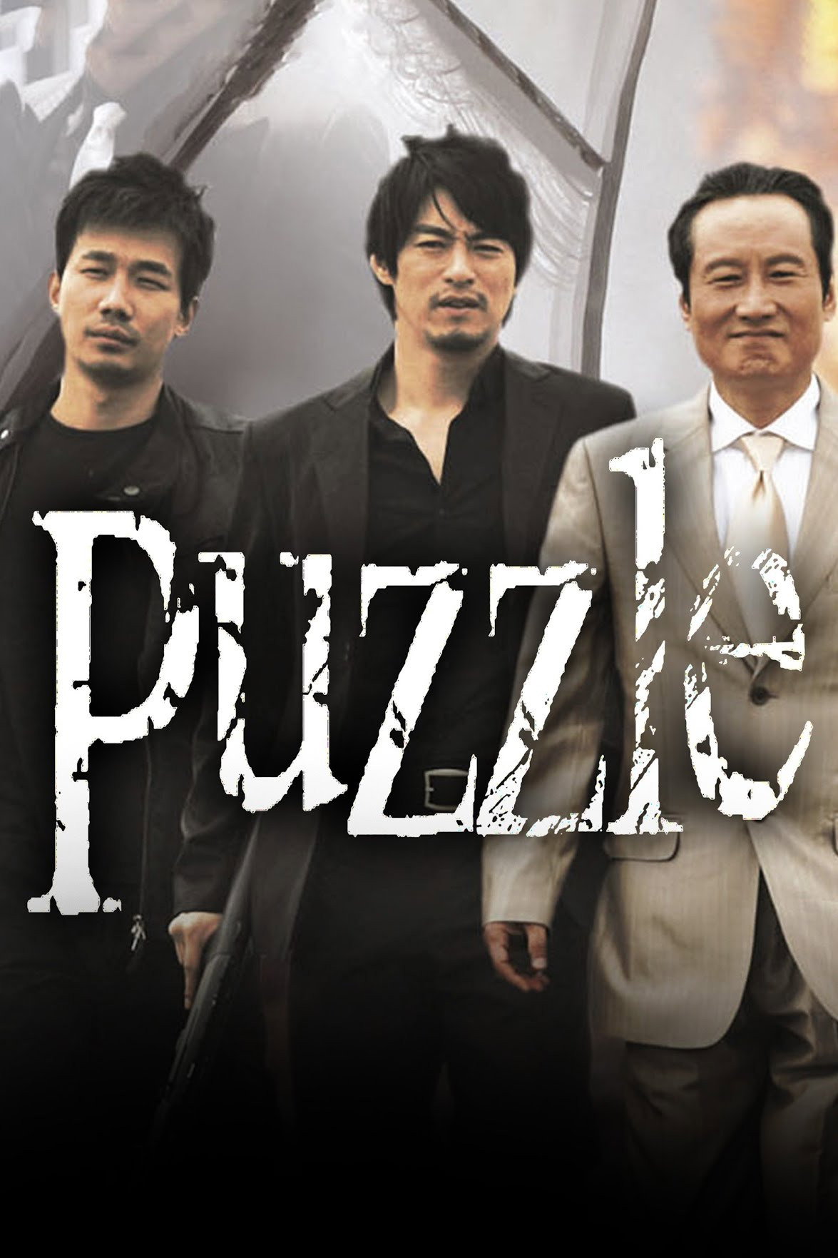 Puzzle & Dragons Cross