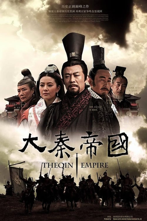 Qin