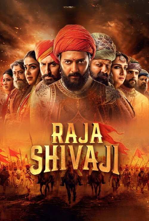 Raja Hindustani