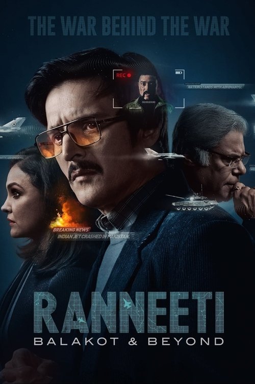 Ranneeti Balakot & Beyond