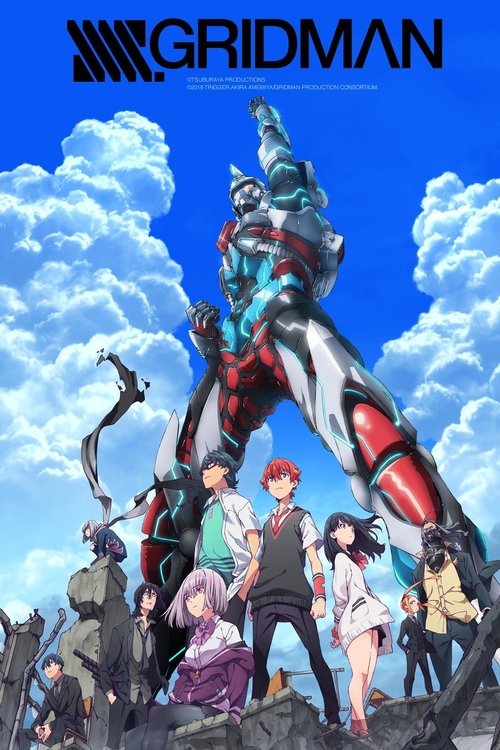 SSSS GRIDMAN