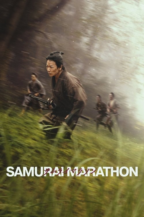 Samurai Champloo