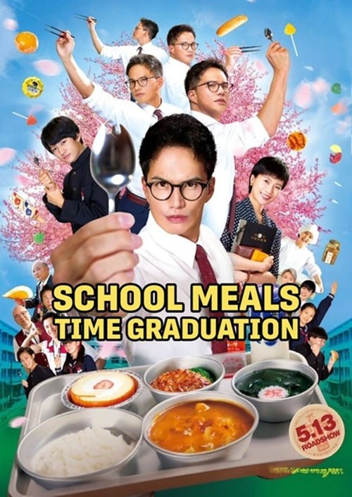 School of Lies