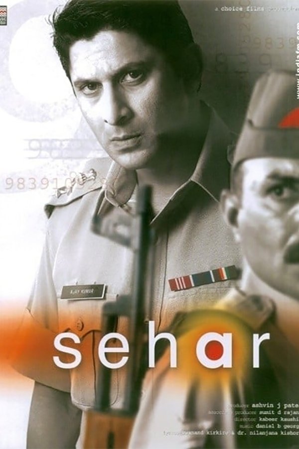 Sehari
