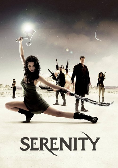 Serendipity